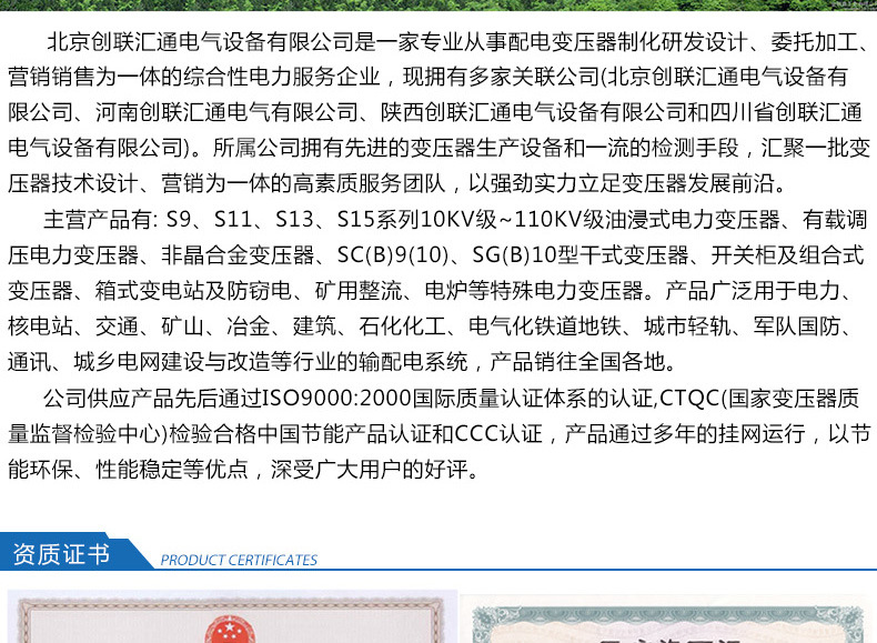 地埋箱變 100kva景觀箱式變壓器 廠家直銷(xiāo) 戶外成套設(shè)備 品質(zhì)保障-創(chuàng)聯(lián)匯通示例圖15
